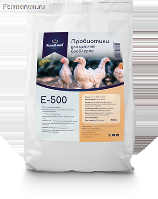 Пробиотики для цыплят бройлеров Е-500 (0,5 кг.) 