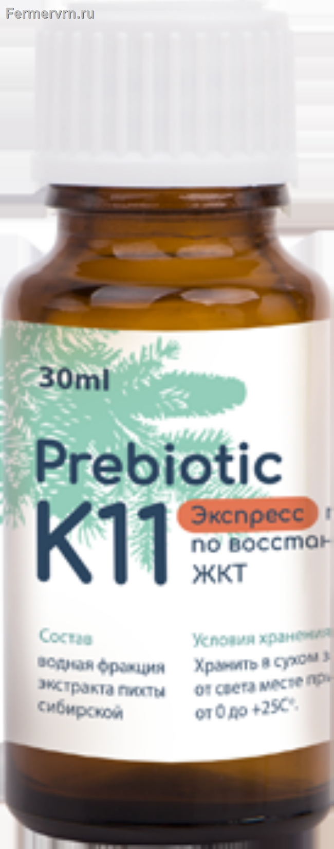 Пребиотик К-11(30 мл) 