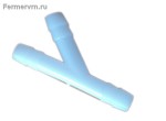 Подробнее... Тройник У-образный