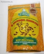 Подробнее... Премикс для с/х птицы в период линьки 300г