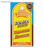 Подробнее... Кормовые дрожжи (Богатей) 500гр