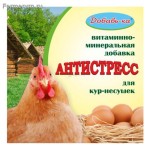 Подробнее... Премикс