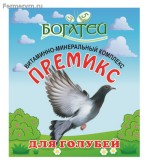 Подробнее... Премикс «Богатей» для голубей 500г